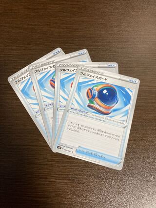 Pokemon Card Full Face Guard