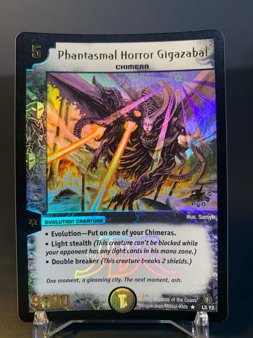 Exclusive English Promo Phantasmal Horror Gigazabal