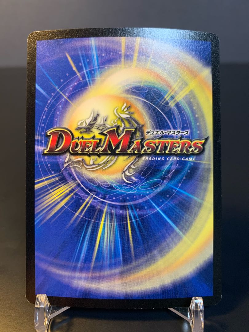 Exclusive English Promo Phantasmal Horror Gigazabal