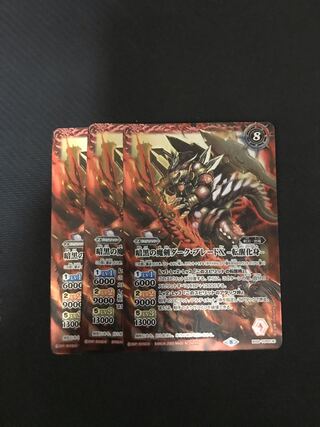 Battle Spirits Dark Blade of Darkness X-Translife Incarnate - Set of 3