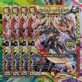 アルカディアス・モモキング