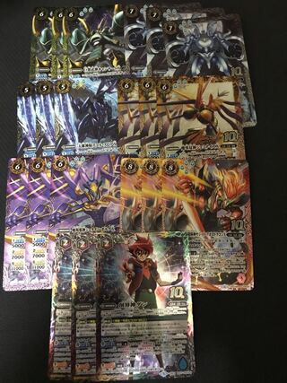 BS59 光導10thXレア GETキャンペーン前編 新枠各種3枚セット  3枚