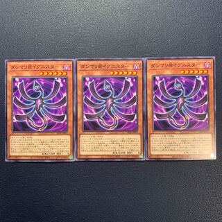 ダンマリ@イグニスター