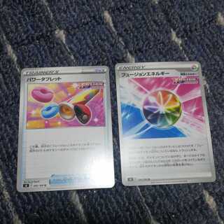 Fusion Energy Power Tablet