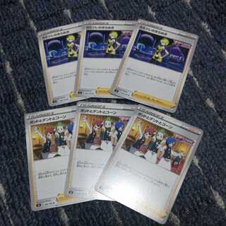 カミツレのきらめき ポッドとデントとコーン