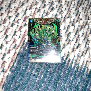 キング・マニフェスト KGM