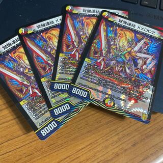 Awakening Consolidated XXDDZ