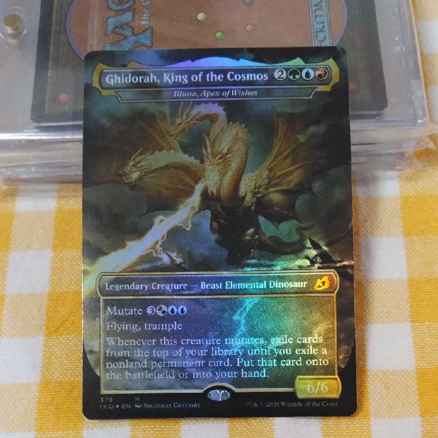 King Ghidorah, King of the Universe