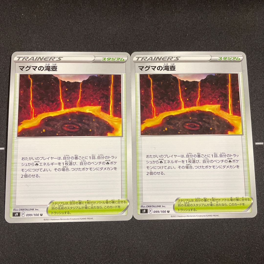 Two Magma waterfall pots, two sets in stock.