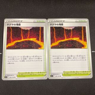 Two Magma waterfall pots, two sets in stock.