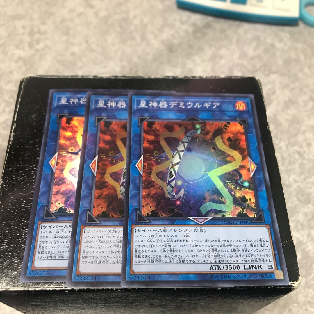 World Gears of Theurlogical Demiurgy 3 Super Rares