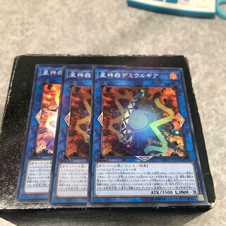 World Gears of Theurlogical Demiurgy 3 Super Rares