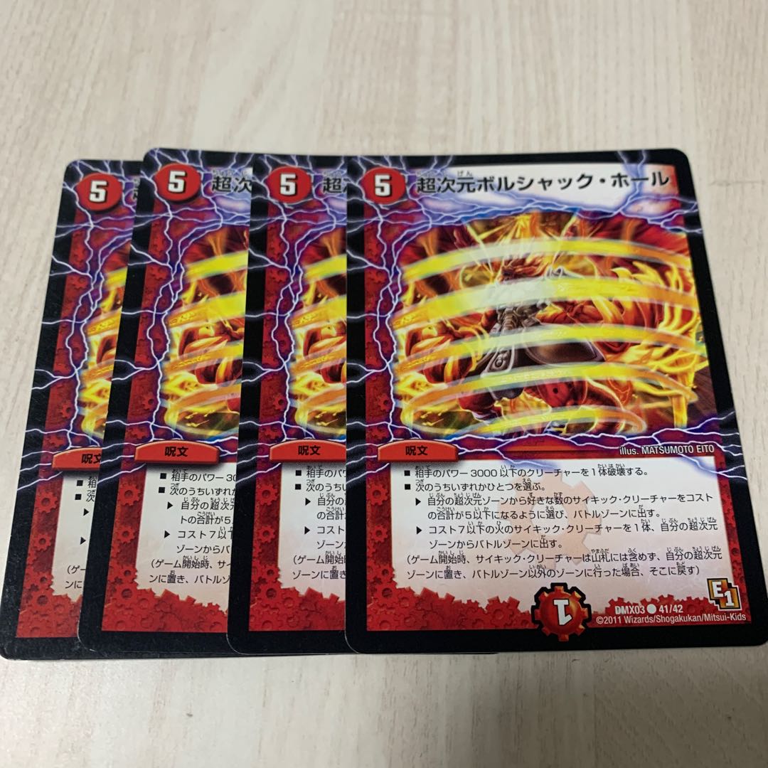 Psychic Dimension Borshak Hall