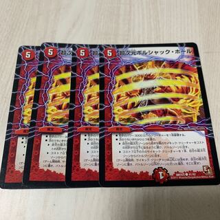 Psychic Dimension Borshak Hall