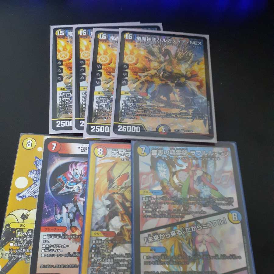 Dragon and Demon King Vulcadia NEX