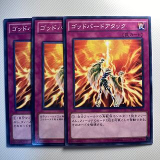 4758 Icarus Attack☆5843