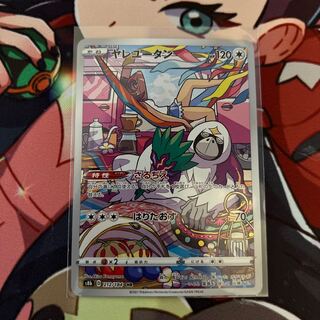 Oranguru CHR 2 piece set