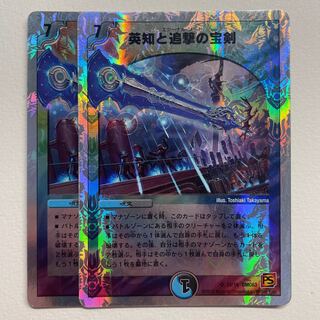 Miraculous Plague x2