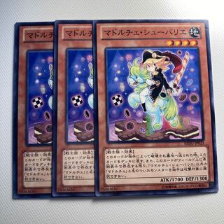 4759 Madolche Chouxvalier☆5844