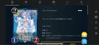 アクア・クロノス　1枚