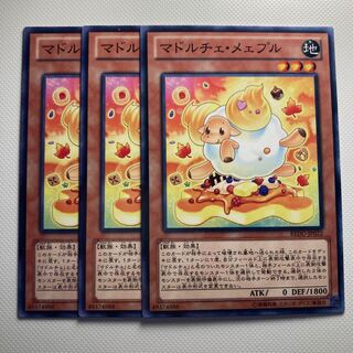 4764 Madolche Baaple☆5851