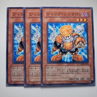 4766 Junk Synchron☆5853