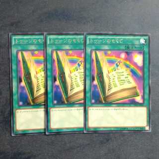 Toon Table of Contents✕3 Rare [KIRINDO