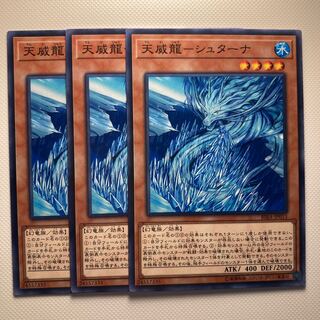 Tianwei Dragon - Stana☆5858