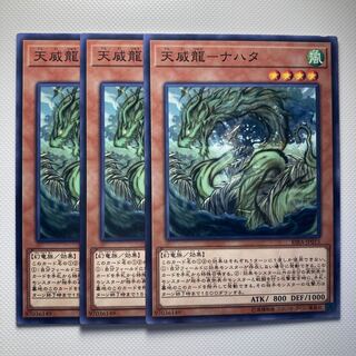 4771 Tenwei Ryu - Nahata Normal JP015