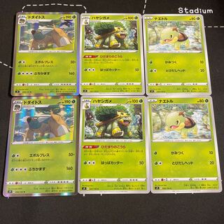 Re-release *Torterra Evolution Line 2pcs