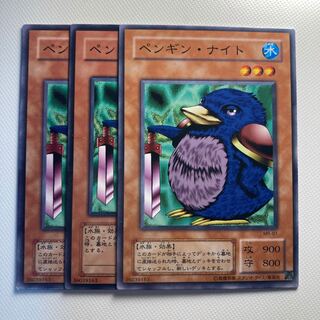 4774 ペンギン・ナイト ノーマル JP001