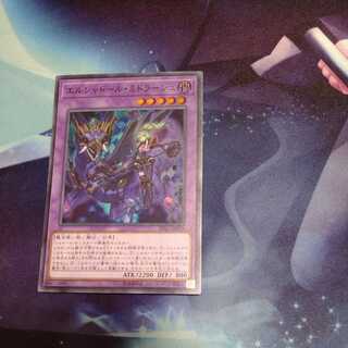 [Yu-Gi-Oh] El Shaddoll Winda SR