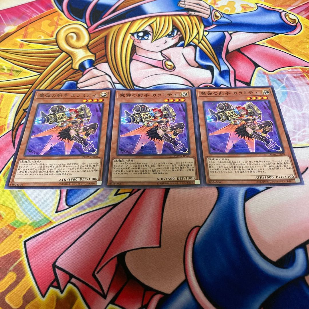 Magical Musketeer Calamity