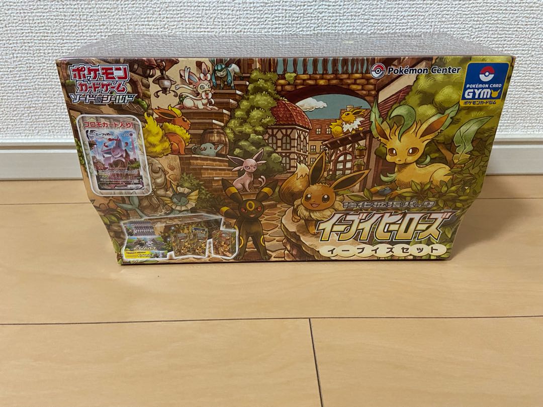 ポケモン未開封BOX5点セット