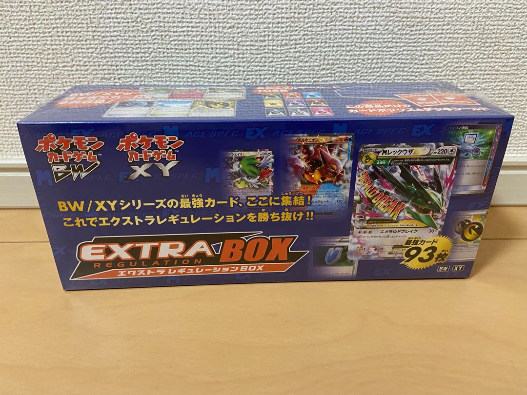 ポケモン未開封BOX5点セット