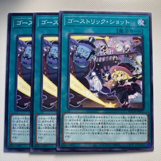 Haunter Rick Shot ☆ 5869