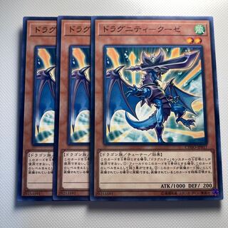 4778 Dragunity - Kuze☆5872