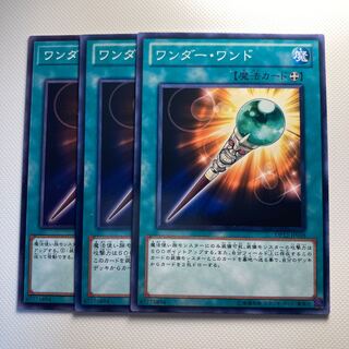 4780 Wonder Wand Normal JP018