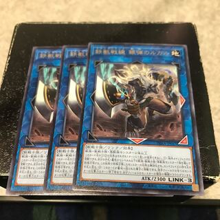 Tri-Brigade Rugal the Silver Sheller Rare 3 pieces
