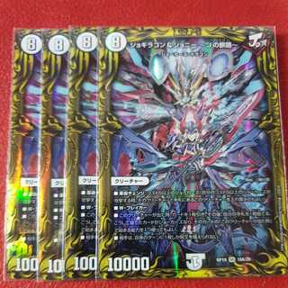 JOGIRAGON & JOHNNY -J's Journey