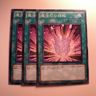 4782 Magical Stone Excavation☆5876