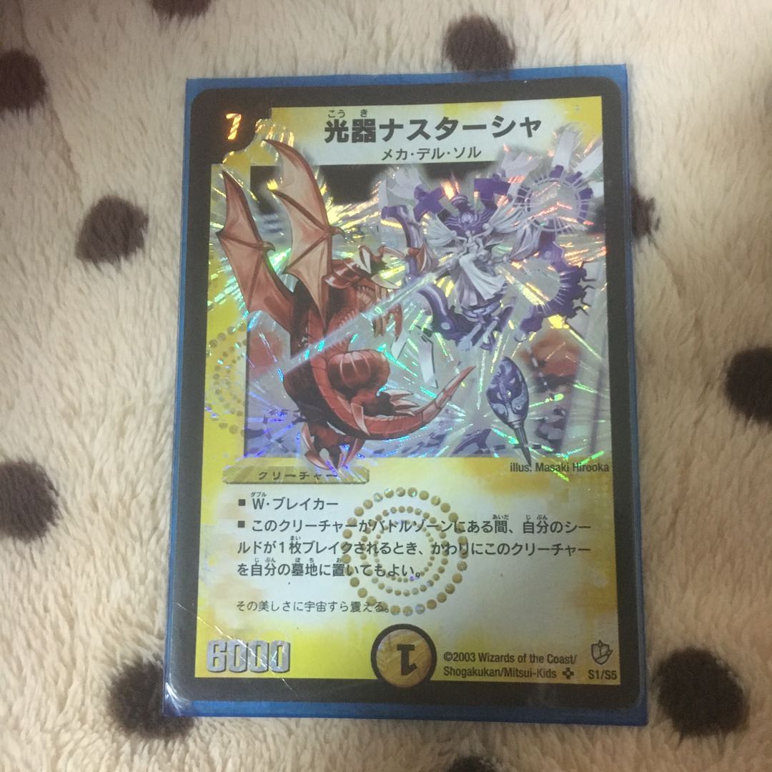 Nastasha, Channeler of Suns SR