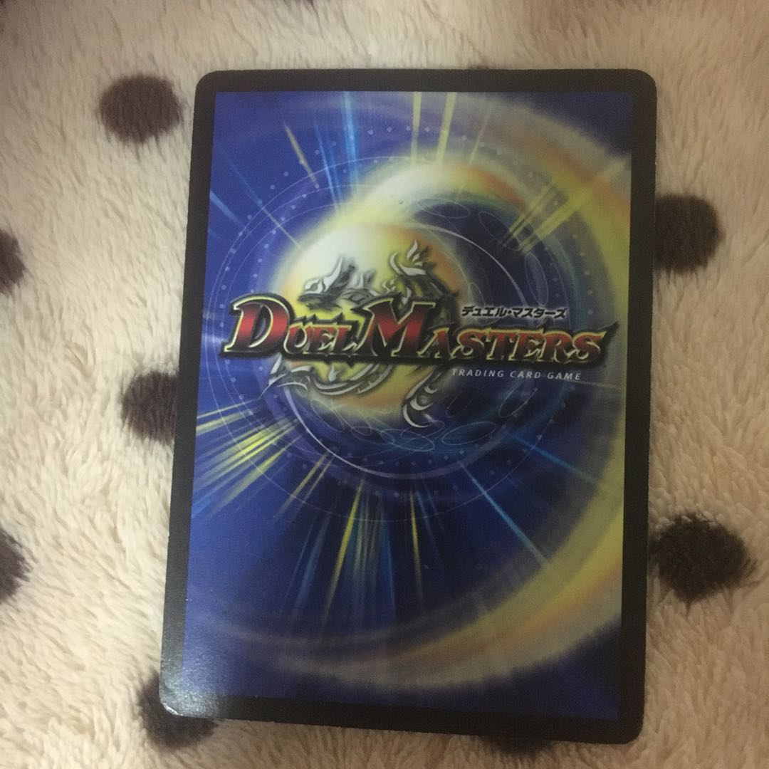 Mephisto, the Ice Claw of Armor SR