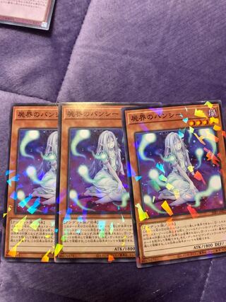 Yu-Gi-Oh Necroworld Banshee Normal Parallel 3pcs