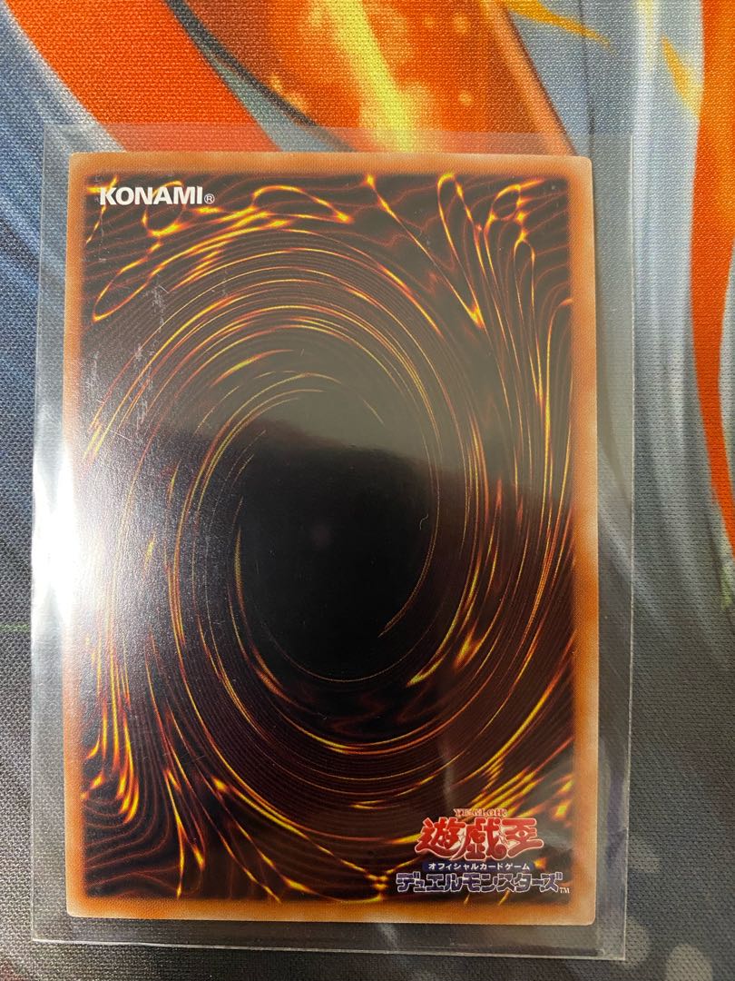 Accesscode Talker Ultra Rare