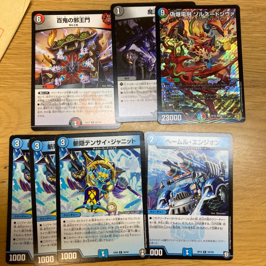 Psychic special price