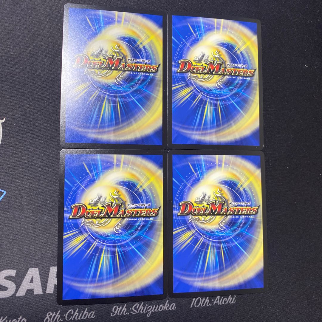 Attack of the demon card kingdom! R-foil promo 4 cards