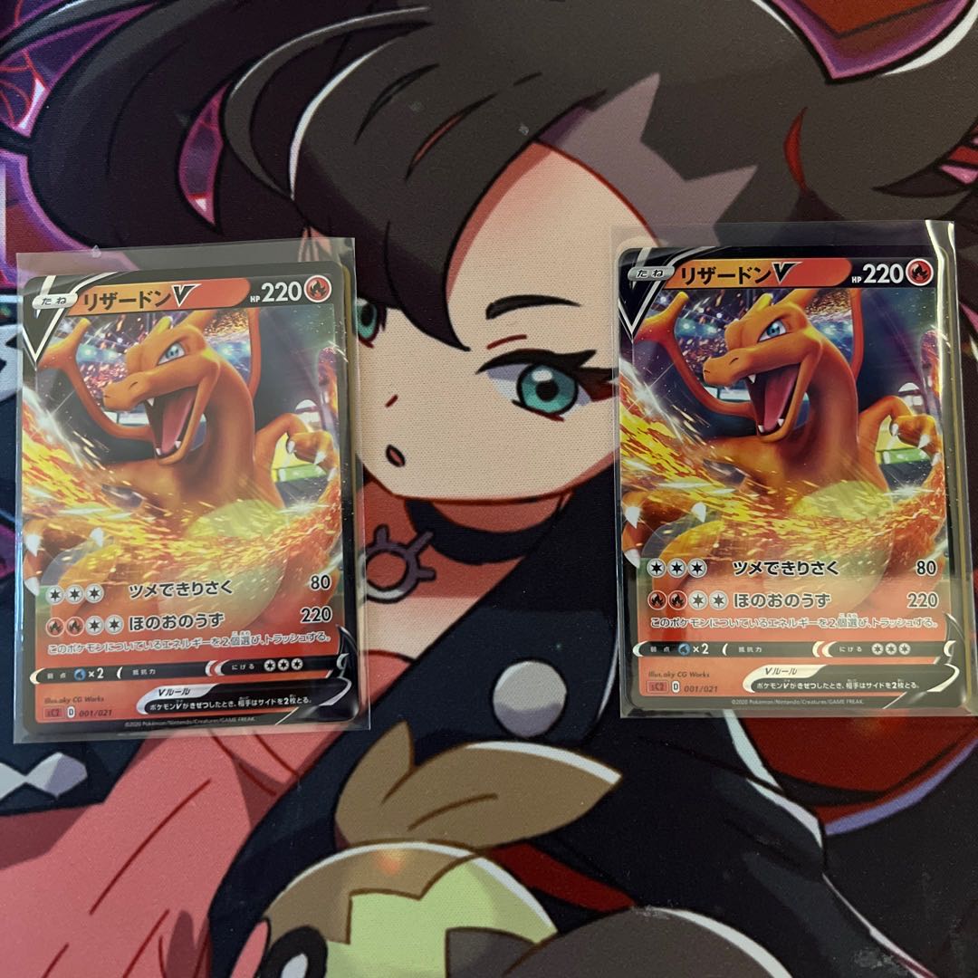 リザードンv ほのおのうず 2枚セットの通販 Shelly530 Magi トレカ専用フリマアプリ