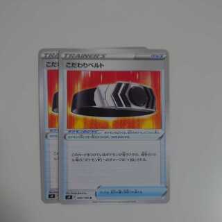 Bianca's specialties