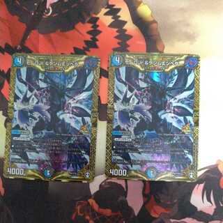 Zeero Jr. & Genm Emperor